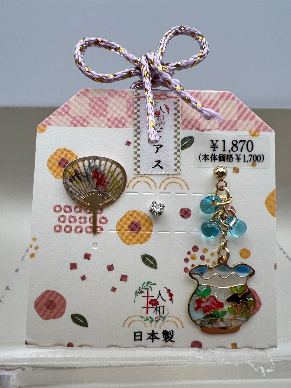 Earring Set- Asymmetrical Japanese Folding Fan, Goldfish Bowl NWT From Japan